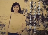 28年前林靖娟折返救童葬身火窟 焦黑遺體「緊抱4位學生」網淚追憶 | 鏡週刊 | LINE TODAY