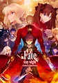 Fate/stay night: Unlimited Blade Works (anime) | TYPE-MOON Wiki | Fandom