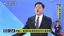 藍政見會／KMT歌廳秀開演啦！周錫瑋開金嗓 成全場亮點 | 政治 | 三立新聞網 SETN.COM