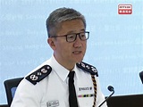 美斯缺陣表演賽 警方接獲至少6宗報案已轉介海關跟進 - 新浪香港