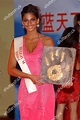 Tatiana Silva Braga Tavares Miss World Editorial Stock Photo - Stock ...