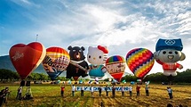 2021台東熱氣球嘉年華日期公布！有全球唯一HELLO KITTY熱氣球，繫留體驗票價、光雕音樂會場次資訊全在這 | Marie Claire ...