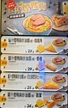 大家樂的餐牌 – 香港中環的港式無肉餐單快餐店 | OpenRice 香港開飯喇