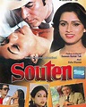 Image gallery for Souten - FilmAffinity