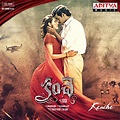 Kanche by Chirrantan Bhatt on Amazon Music - Amazon.com
