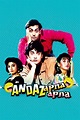 Andaz Apna Apna - Rotten Tomatoes
