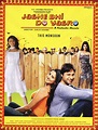 Jaane Bhi Do Yaaro (2007) - IMDb