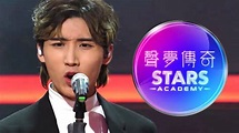 Hugo 黃奕斌《側面》| 聲夢傳奇 - Live - YouTube