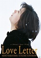Love Letter (1995) - Posters — The Movie Database (TMDB)