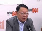 陳國基：希望長遠能改變市民生育文化 - 新浪香港