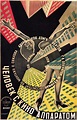 Unión Soviética - Cartel de El hombre de la cámara (1929) - eCartelera