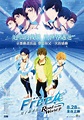（贈票）京都動畫全新打造 《FREE!男子游泳部》熱血追夢往世界邁進 - 自由娛樂