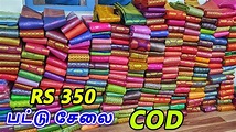 Elampillai Sarees Wholesale Price All Over india Cash On Delivery ...