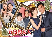 【影帝愛妻號】劉青雲「太空船論」最感動 | on.cc 東網 | LINE TODAY