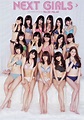 Épinglé sur AKB48 GROUP