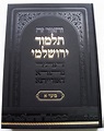 The Talmud: A Collection Of Writings On The Oral Traditions Of The ...