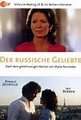 Der russische Geliebte (2008) - Film Deutsch