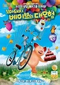 Friends Forever : A Pig's Tale - 30 Movies With Pig Characters (And ...
