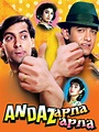 Prime Video: Andaz Apna Apna