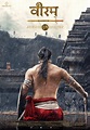 Veeram Photos: HD Images, Pictures, Stills, First Look Posters of ...