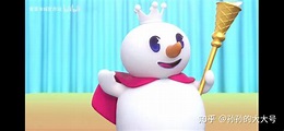 蜜雪冰城动画 MV 中出现的三个雪人是不是有不同的身份？