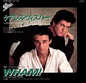 Careless whisper - Wham! Featuring George Michael (アルバム)
