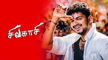 Watch Sivakasi Full Movie Online in HD Quality | Download Now