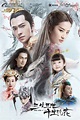 TemptAsian Film: Once Upon A Time 三生三世十里桃花 Review 2017 China