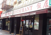 "Ho Wan" Chinese Restaurant, Queens, New York - The Chinese Quest ...