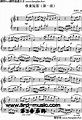 《牧童短笛(第一段)[鋼琴曲譜]》（鋼琴譜圖片）-鋼琴譜