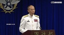 60歲海軍司令梅家樹將接任 史上最年輕參謀總長