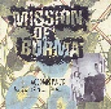 Accomplished: The Best Of Mission Of Burma | CD (1997, Compilation ...
