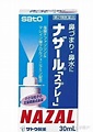 日本哪种鼻炎药最好? - 知乎