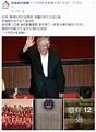 「特技之父」李棠華辭世 享年91歲 - 華視新聞網