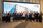 立法會推動新型工業化事宜小組委員會參觀先進製造業中心 - 新浪香港