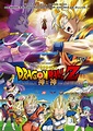 Dragon Ball Z La Batalla De Los Dioses Afiche De Peli - vrogue.co