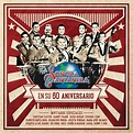 ‎La Sonora Santanera en Su 60 Aniversario de La Sonora Santanera en iTunes