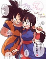 Imágenes de amor Dragon Ball - Goku y Milk enamorados