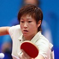 陈静（1968年9月出生的中国乒乓球运动员）_百度百科