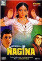 Nagina (1986 film) ~ Complete Wiki | Ratings | Photos | Videos | Cast