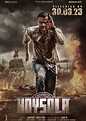 Gurudev Hoysala Movie (2023) | Release Date, Review, Cast, Trailer ...