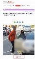 福原愛遭爆「外遇高帥小王」 55張約會照全曝光 | 娛樂 | NOWnews今日新聞