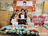 創業有成回饋社會 女創業家贈北家扶兒童口罩 | 台灣好新聞 TaiwanHot