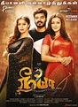 New tamil movie downloading - powendisc