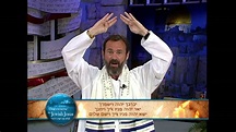 Rabbi K.A. Schneider - The Aaronic Blessing Acordes - Chordify