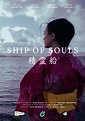 Ship of Souls (película 2021) - Tráiler. resumen, reparto y dónde ver ...