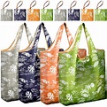REGER 35 LBS Reusable Shopping Grocery Bags Foldable, Durable Rip Stop ...