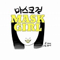 假面女郎（韩国Maemi、稀世创作的漫画）_百度百科