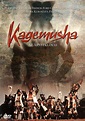 Kagemusha (1980) - Posters — The Movie Database (TMDB)
