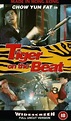 Tiger on Beat (1988)